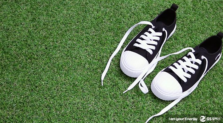 [생활 속 에너지] 간단하고 튼튼하게! 신발끈 묶는 법 | GS칼텍스 공식 블로그 : 미디어허브
