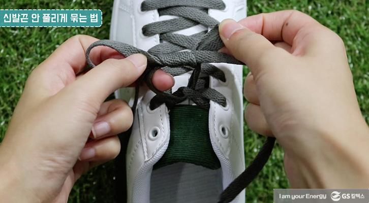 [생활 속 에너지] 간단하고 튼튼하게! 신발끈 묶는 법 | GSC BP MH life energy shoelaces tie 20181113 04 1