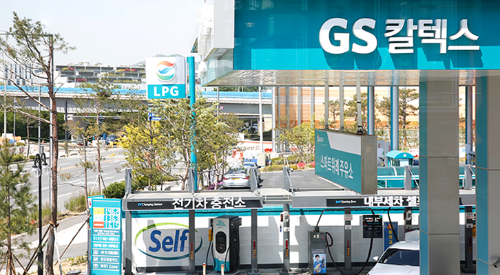 주유소에서도 전기차 충전이 가능하다, 심지어 빠르게! 4 주유소에서도 전기차 충전이 가능하다, 심지어 빠르게! | GSC MH ev charging staion pr 20190509 2 1