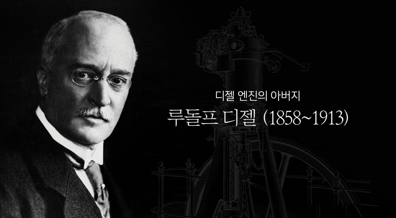 경유 2 경유 | GSC MH product disel 201908 02