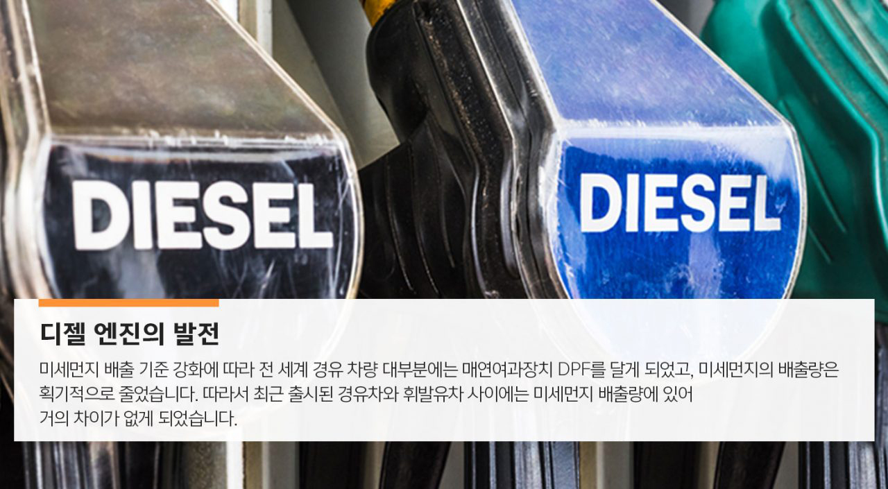 경유 4 경유 | GSC MH product disel 201908 04.v2