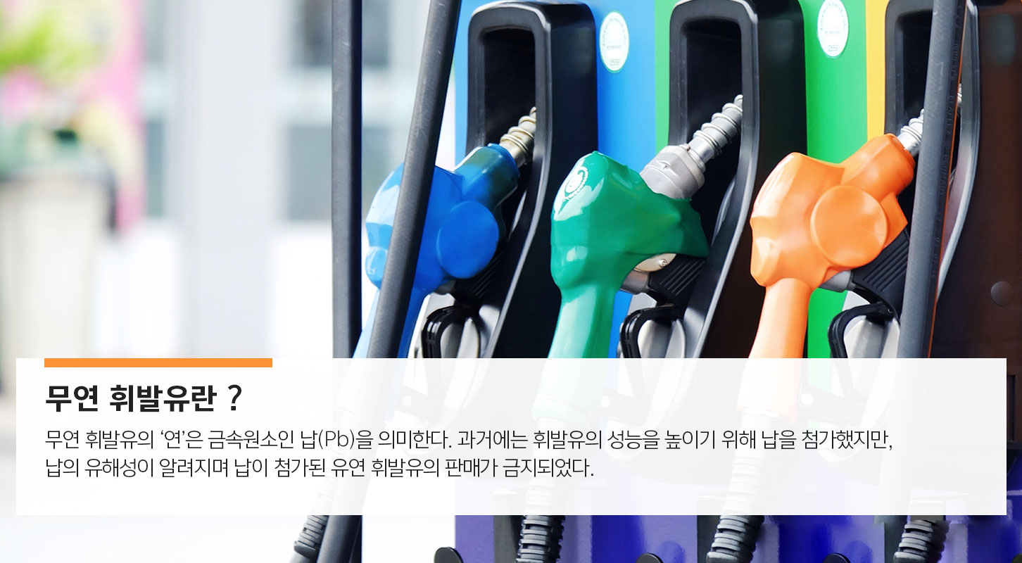 [에너지라이프] 우리 곁의 가장 익숙한 에너지원, 휘발유 | GSC MH product gasoline 201908 04