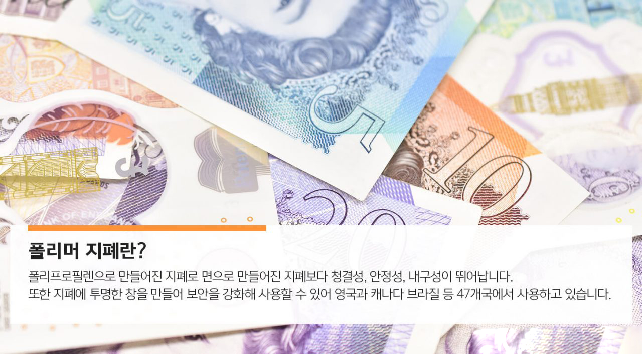 폴리프로필렌 4 폴리프로필렌 | GSC MH energylife product polypropylene 20200103 4 1