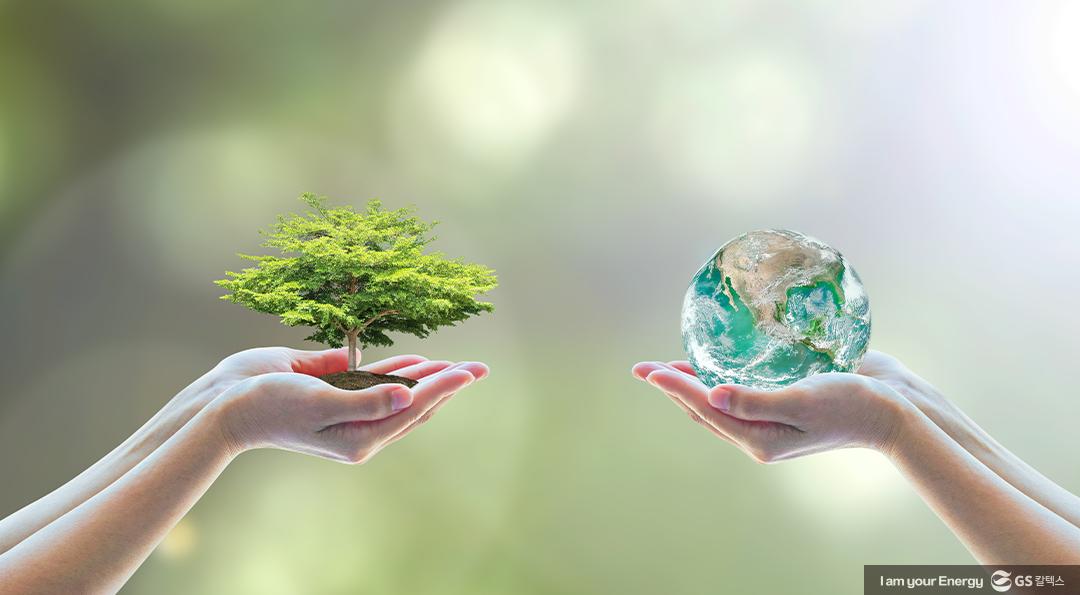 나의 소비를 초록으로! 그린슈머(Greensumer) 2 나의 소비를 초록으로! 그린슈머(Greensumer)