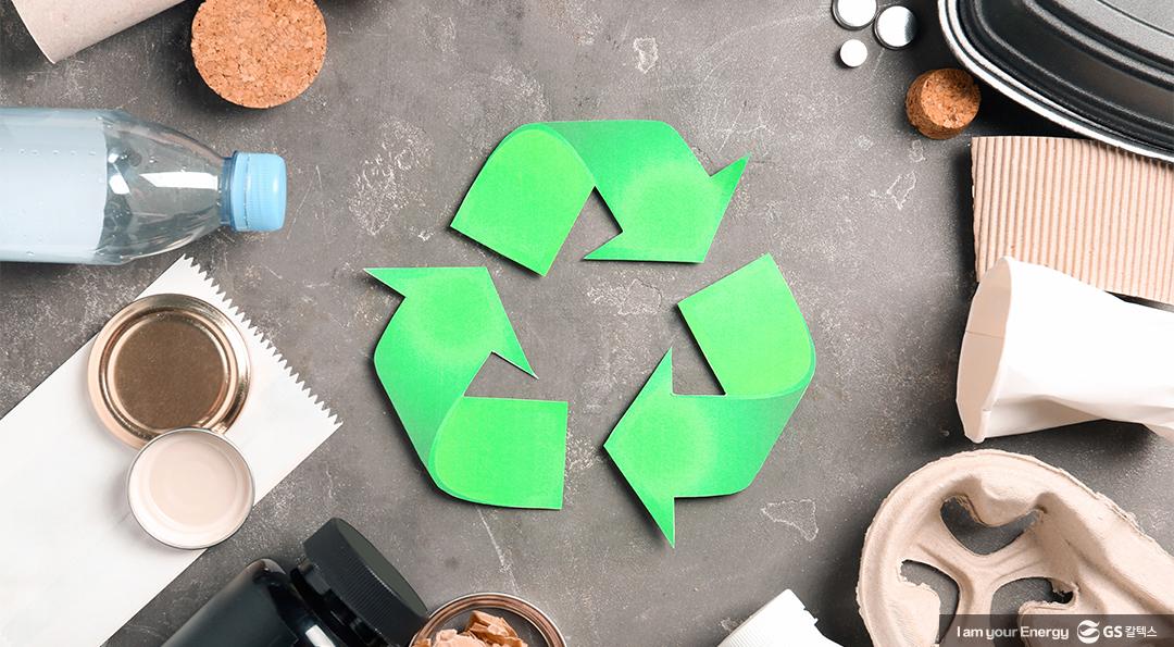 나의 소비를 초록으로! 그린슈머(Greensumer) 6 나의 소비를 초록으로! 그린슈머(Greensumer)