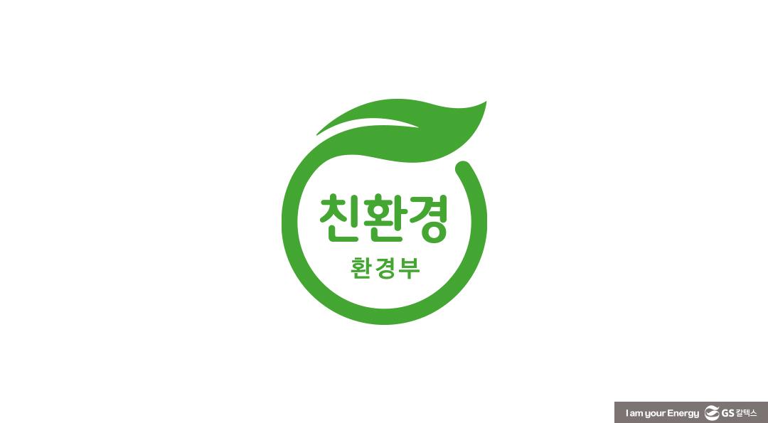 나의 소비를 초록으로! 그린슈머(Greensumer) 7 나의 소비를 초록으로! 그린슈머(Greensumer)