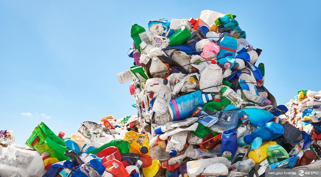 단 14%만 재활용되는 폐플라스틱, 분리수거만이 답이 아니라면? 2 단 14%만 재활용되는 폐플라스틱, 분리수거만이 답이 아니라면? | GSC BS MH circulationeconomic 20200630 1 1