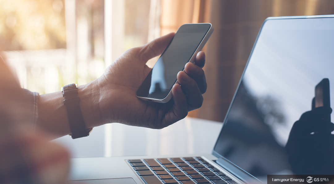 스마트폰이 지구의 건강을 해친다? 디지털 탄소발자국 3 스마트폰이 지구의 건강을 해친다? 디지털 탄소발자국