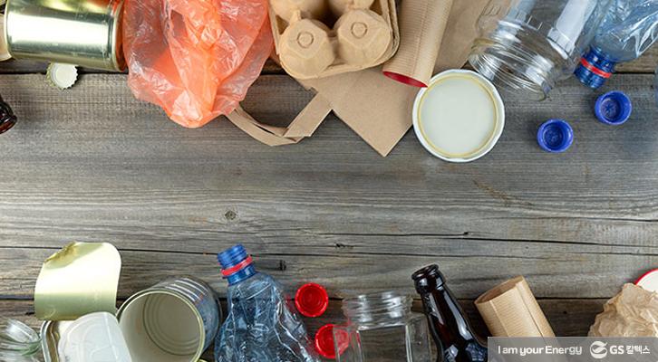 환경을 살리는 폐플라스틱 재활용 기술 2 환경을 살리는 폐플라스틱 재활용 기술 | GSC BS MH recyclingtechnology 20200710 4 1