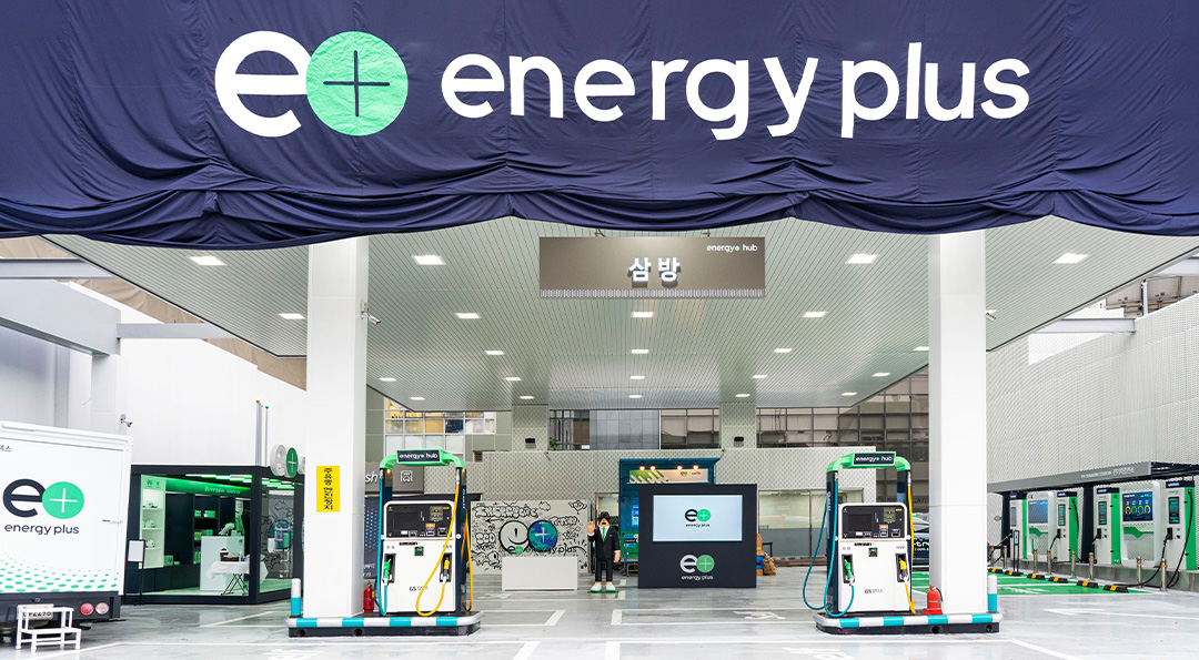 에너지플러스 허브 삼방 파트너에게 듣는 현장 이야기! 1 에너지플러스 허브 삼방 파트너에게 듣는 현장 이야기! | 20201126 01 01