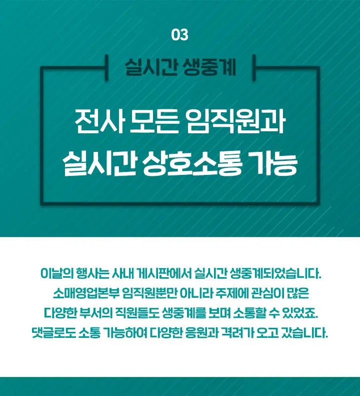 주유소 이용 고객을 위한 GS칼텍스의 새로운 시도 Micro Battle Festival(마이크로 배틀 페스티벌) 5 주유소 이용 고객을 위한 GS칼텍스의 새로운 시도 Micro Battle Festival(마이크로 배틀 페스티벌) | 20201130 micro battle festival 02