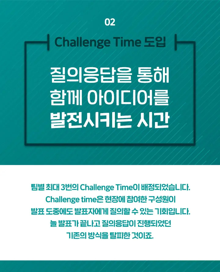 주유소 이용 고객을 위한 GS칼텍스의 새로운 시도 Micro Battle Festival(마이크로 배틀 페스티벌) 4 주유소 이용 고객을 위한 GS칼텍스의 새로운 시도 Micro Battle Festival(마이크로 배틀 페스티벌) | 20201130 micro battle festival 03