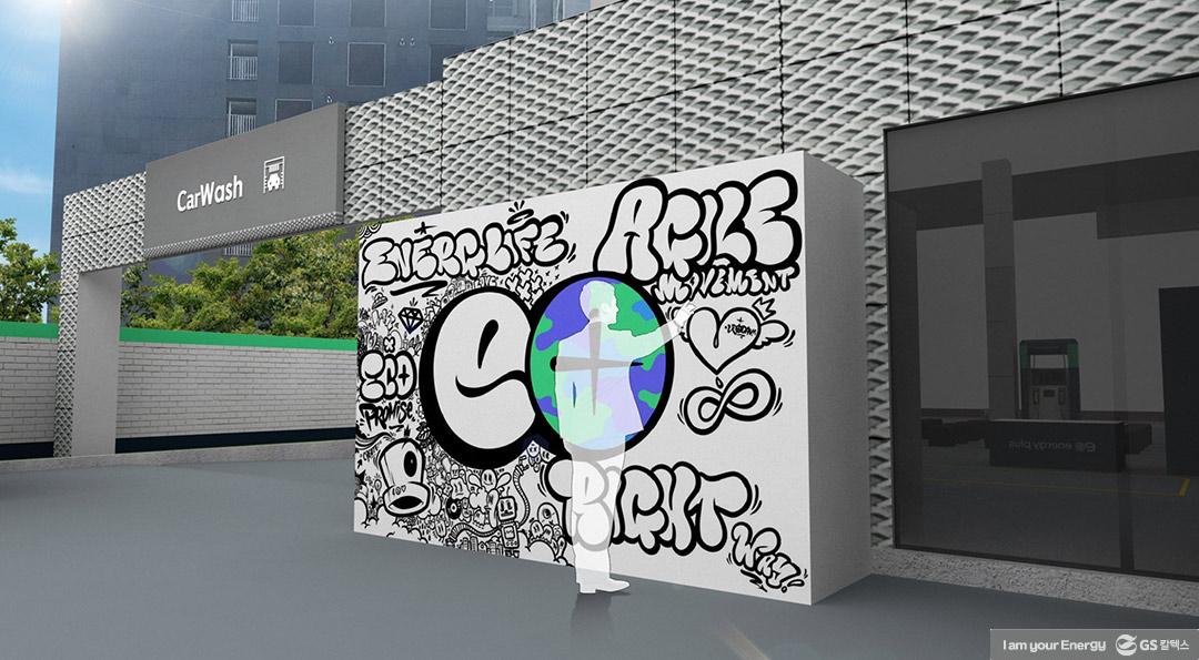 주유소도 언팩을 한다! 에너지플러스 허브 삼방 오픈 행사를 소개합니다 6 주유소도 언팩을 한다! 에너지플러스 허브 삼방 오픈 행사를 소개합니다 | GSC BS MH Campaign energy plus hub sambang 201116 0 2