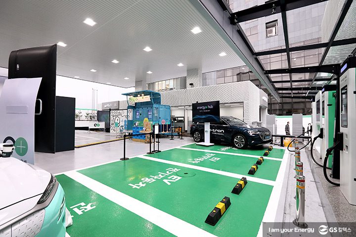 '에너지플러스 허브 삼방'으로 GS칼텍스 미래형 주유소를 선보이다 4 '에너지플러스 허브 삼방'으로 GS칼텍스 미래형 주유소를 선보이다 | magazine energy hub sambang