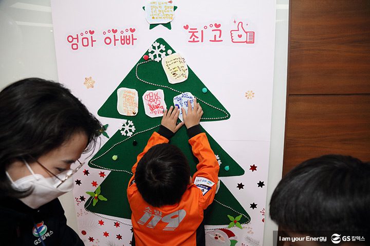 엄마와 아빠 회사에서 안전을 배워요! GS칼텍스 임직원 자녀 안전체험 프로그램 8 엄마와 아빠 회사에서 안전을 배워요! GS칼텍스 임직원 자녀 안전체험 프로그램 | magazine safety experience program 08