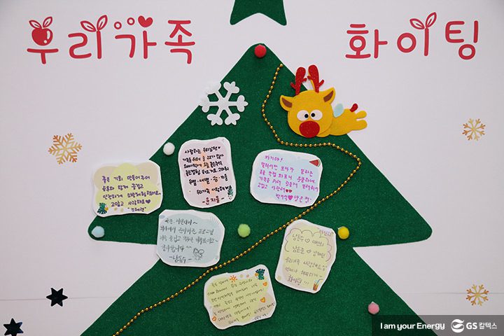 엄마와 아빠 회사에서 안전을 배워요! GS칼텍스 임직원 자녀 안전체험 프로그램 9 엄마와 아빠 회사에서 안전을 배워요! GS칼텍스 임직원 자녀 안전체험 프로그램 | magazine safety experience program 09