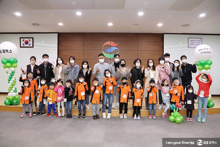 엄마와 아빠 회사에서 안전을 배워요! GS칼텍스 임직원 자녀 안전체험 프로그램 10 엄마와 아빠 회사에서 안전을 배워요! GS칼텍스 임직원 자녀 안전체험 프로그램 | magazine safety experience program 10