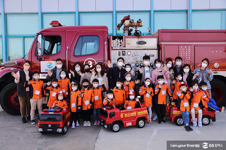 엄마와 아빠 회사에서 안전을 배워요! GS칼텍스 임직원 자녀 안전체험 프로그램 7 엄마와 아빠 회사에서 안전을 배워요! GS칼텍스 임직원 자녀 안전체험 프로그램 | magazine safety experience program 11