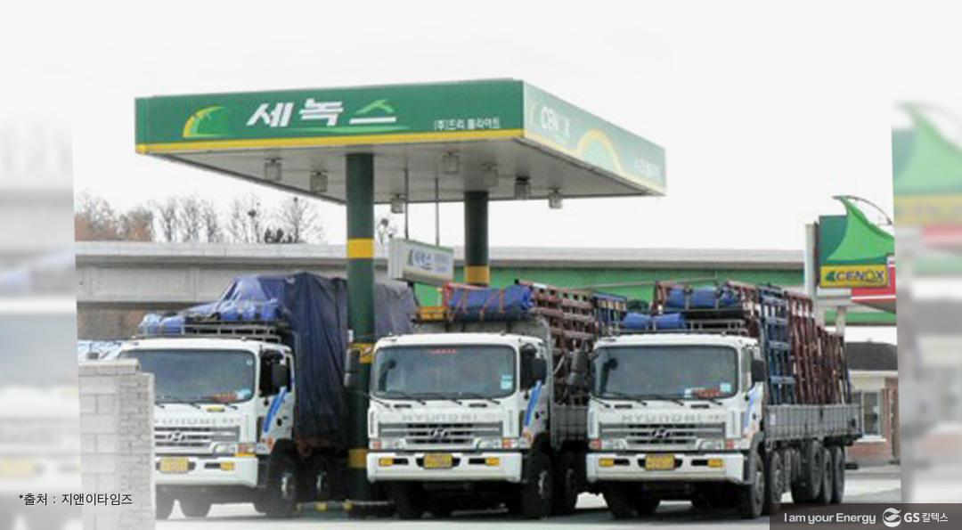 900원짜리 휘발유, 추억인가 악몽인가? 1 900원짜리 휘발유, 추억인가 악몽인가? | 20201209 03 01