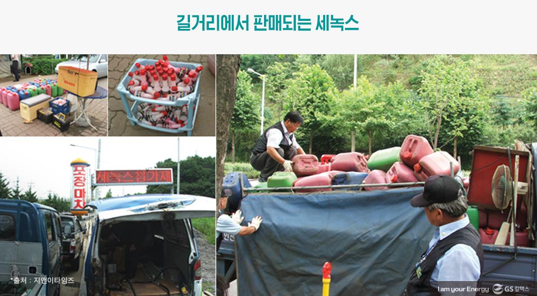 900원짜리 휘발유, 추억인가 악몽인가? 2 900원짜리 휘발유, 추억인가 악몽인가? | 20201209 03 02