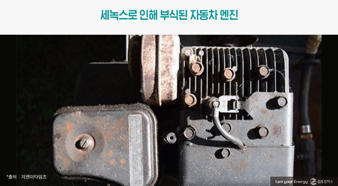 900원짜리 휘발유, 추억인가 악몽인가? 5 900원짜리 휘발유, 추억인가 악몽인가? | 20201209 03 05