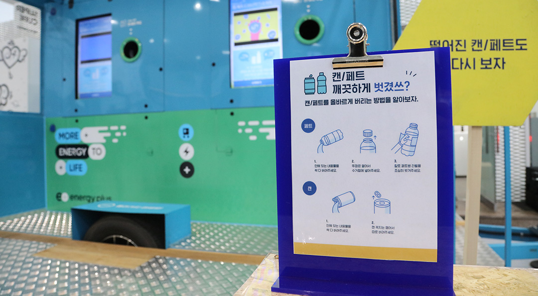 인공지능 쓰레기통이 있다고? 재활용품 수거 로봇 ‘수퍼큐브’ 3 인공지능 쓰레기통이 있다고? 재활용품 수거 로봇 ‘수퍼큐브’ | 20201211 02 03