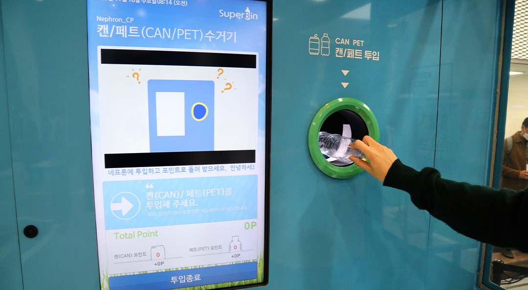 인공지능 쓰레기통이 있다고? 재활용품 수거 로봇 ‘수퍼큐브’ 6 인공지능 쓰레기통이 있다고? 재활용품 수거 로봇 ‘수퍼큐브’ | 20201211 02 06