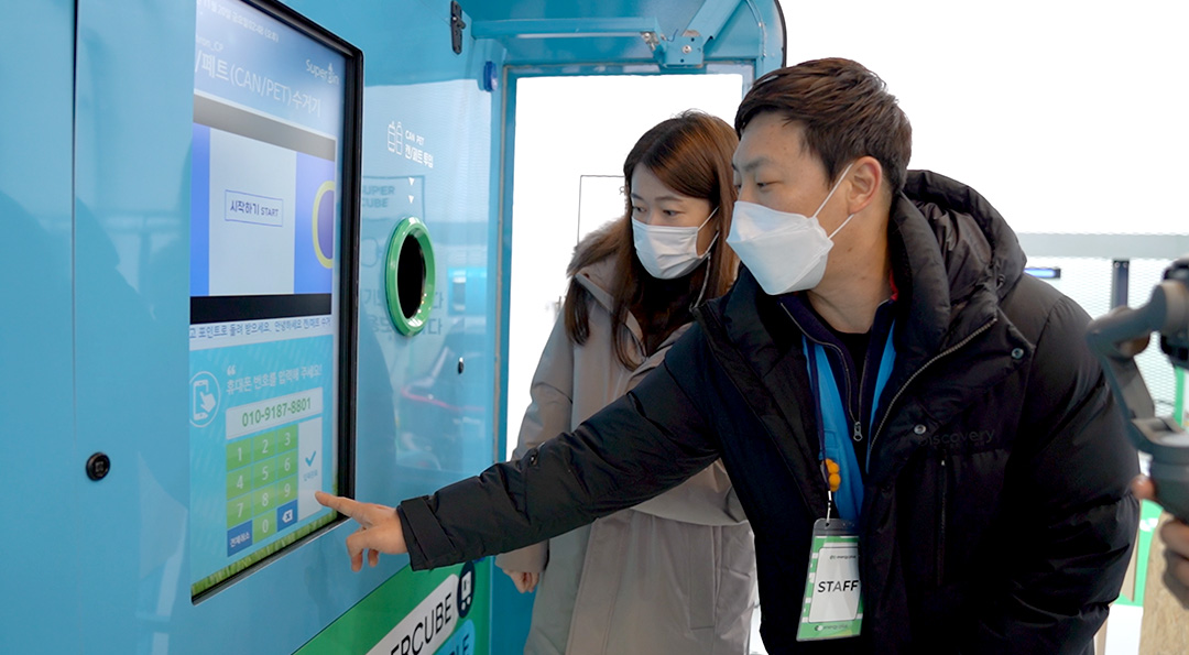 인공지능 쓰레기통이 있다고? 재활용품 수거 로봇 ‘수퍼큐브’ 8 인공지능 쓰레기통이 있다고? 재활용품 수거 로봇 ‘수퍼큐브’ | 20201211 02 08