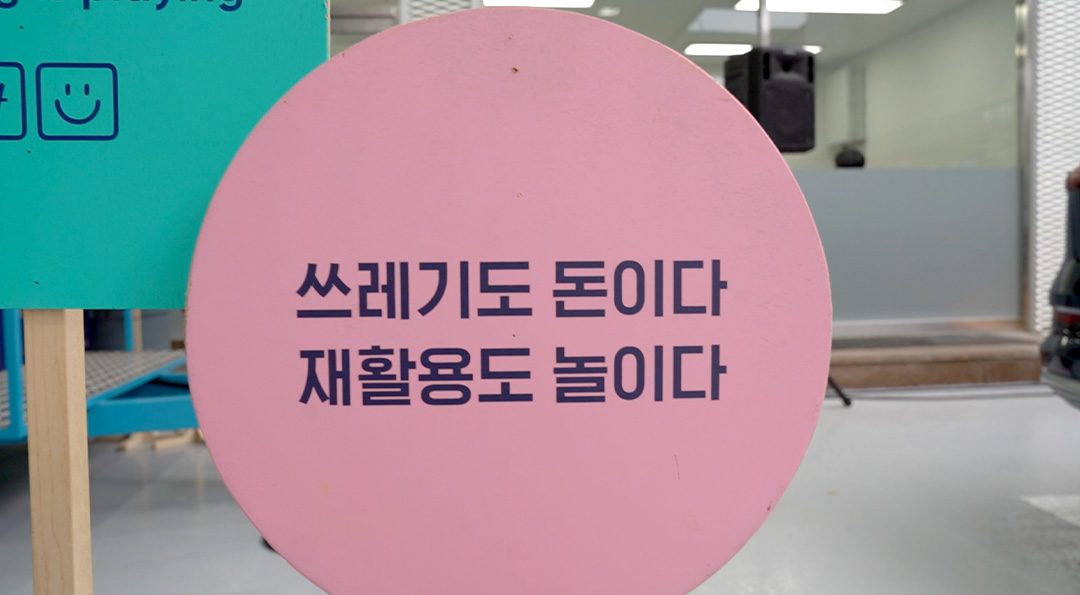 인공지능 쓰레기통이 있다고? 재활용품 수거 로봇 ‘수퍼큐브’ 9 인공지능 쓰레기통이 있다고? 재활용품 수거 로봇 ‘수퍼큐브’ | 20201211 02 09