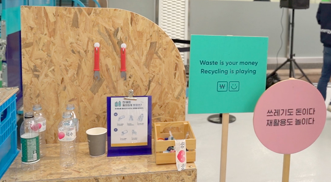 인공지능 쓰레기통이 있다고? 재활용품 수거 로봇 ‘수퍼큐브’ 10 인공지능 쓰레기통이 있다고? 재활용품 수거 로봇 ‘수퍼큐브’ | 20201211 02 10