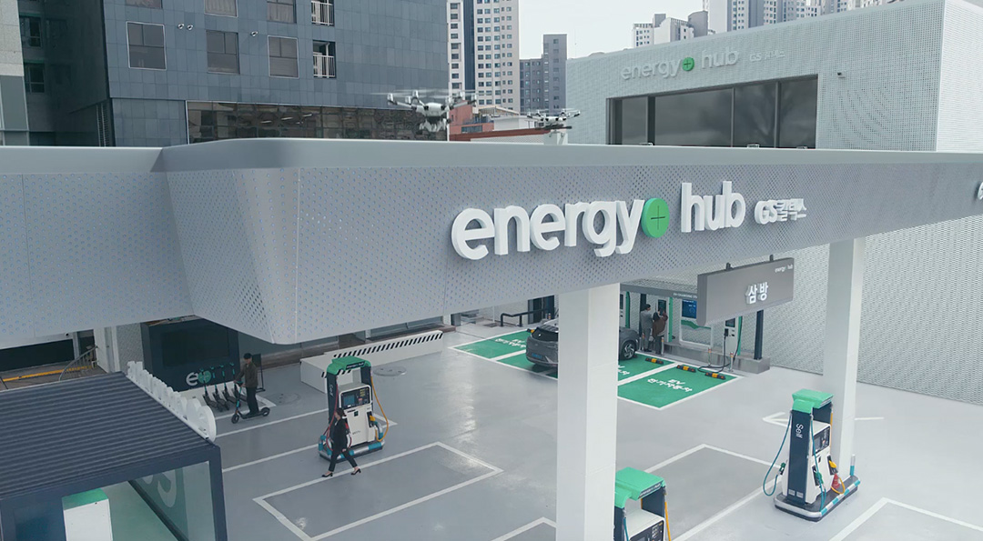 GS칼텍스, 미래형 주유소 에너지플러스 허브로 CES 2021에 출사표를 던지다! CES의 과거부터 현재까지 8 GS칼텍스가 그리는 미래형 주유소