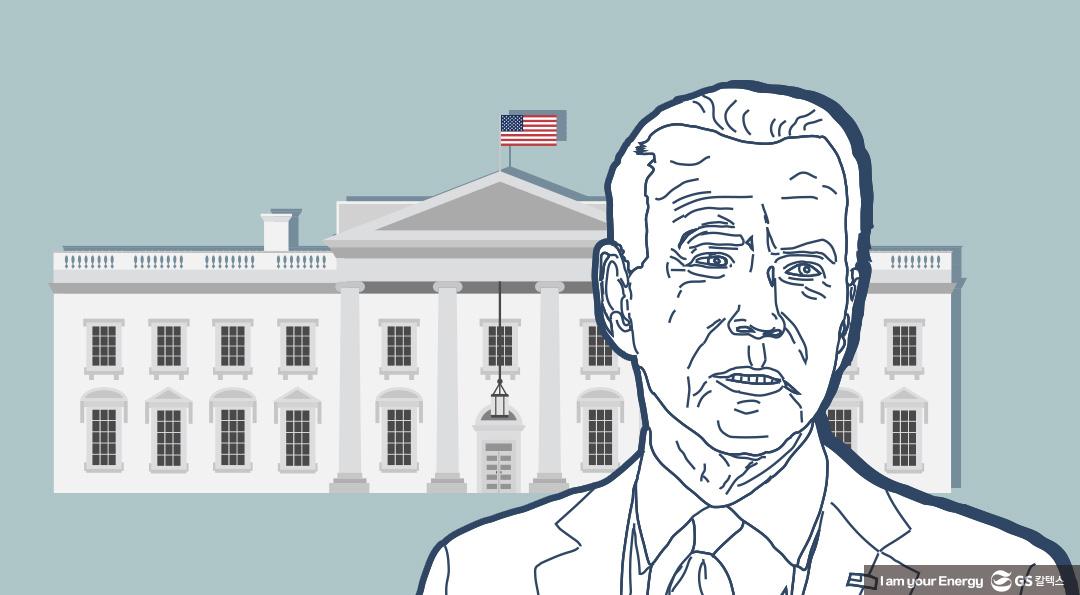 '미국이 돌아왔다’ 바이든 시대의 개막, 파리기후변화협약 복귀 그리고 기후변화 1 '미국이 돌아왔다’ 바이든 시대의 개막, 파리기후변화협약 복귀 그리고 기후변화 | 20210122 01 01