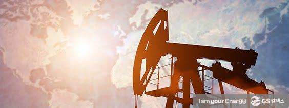GS칼텍스 뉴스레터 5. [BP, 2019 에너지 통계 발표..."미국 석유생산량 증가율 사상 최대"] | 5차 콘텐츠1