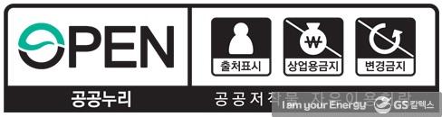 코로나 이후 글로벌 트렌드 - 완전한 디지털 사회 2 코로나 이후 글로벌 트렌드 - 완전한 디지털 사회 | img opentype04 1