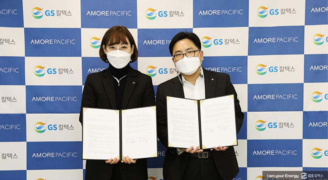 틴트 분리수거 방법, 화장품 용기 올바르게 재활용하여 버리는 법 10 틴트 분리수거 방법, 화장품 용기 올바르게 재활용하여 버리는 법 | 20210217 01 11