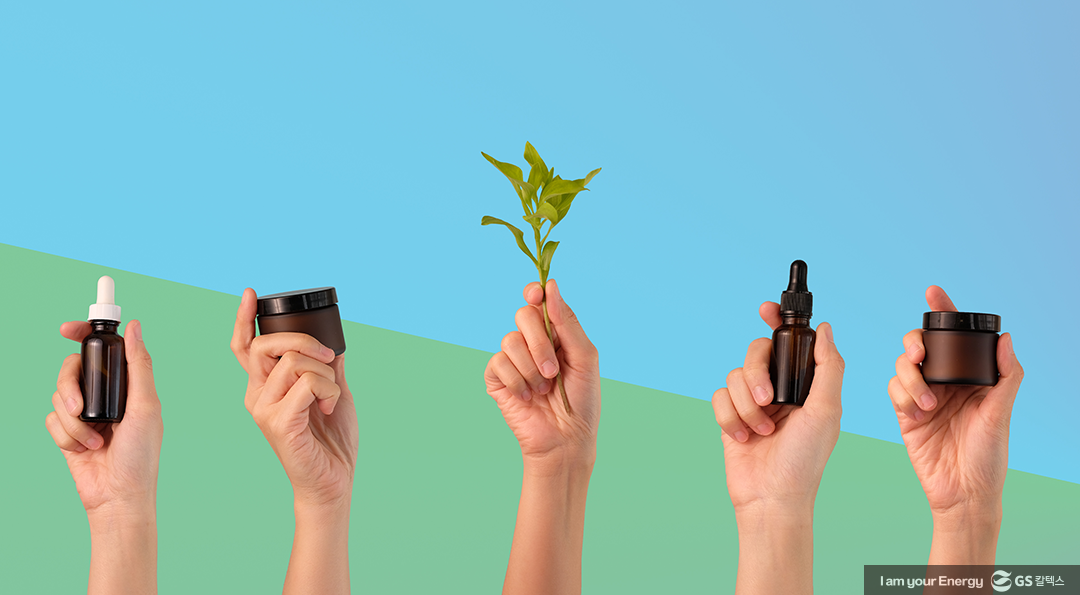 틴트 분리수거 방법, 화장품 용기 올바르게 재활용하여 버리는 법 11 틴트 분리수거 방법, 화장품 용기 올바르게 재활용하여 버리는 법 | 20210217 01 12