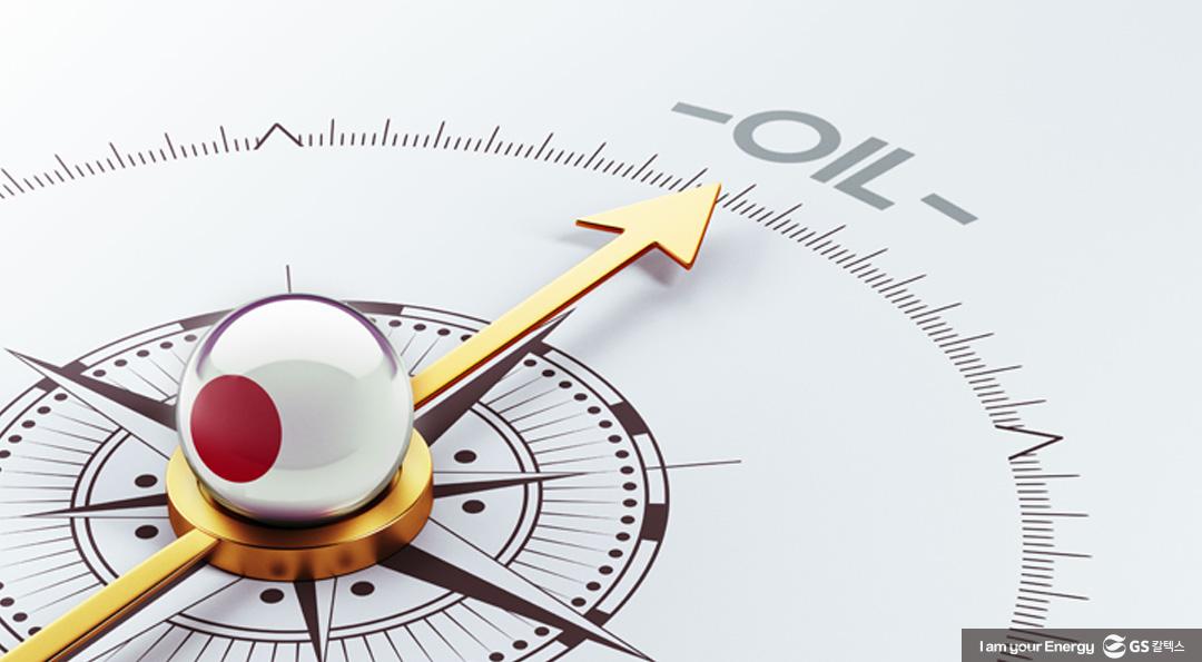 韓·日 정유산업 재편, 그 안에 ‘석유산업 자유화’ 그리고 ‘경쟁’ 있었다 1 韓·日 정유산업 재편, 그 안에 ‘석유산업 자유화’ 그리고 ‘경쟁’ 있었다 | 20210311 01 01