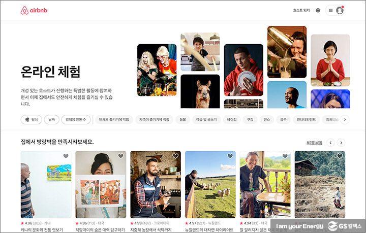 온라인 교육 플랫폼의 특징과 발전 방향 3 온라인 교육 플랫폼의 특징과 발전 방향 | magazine online edu platform 02