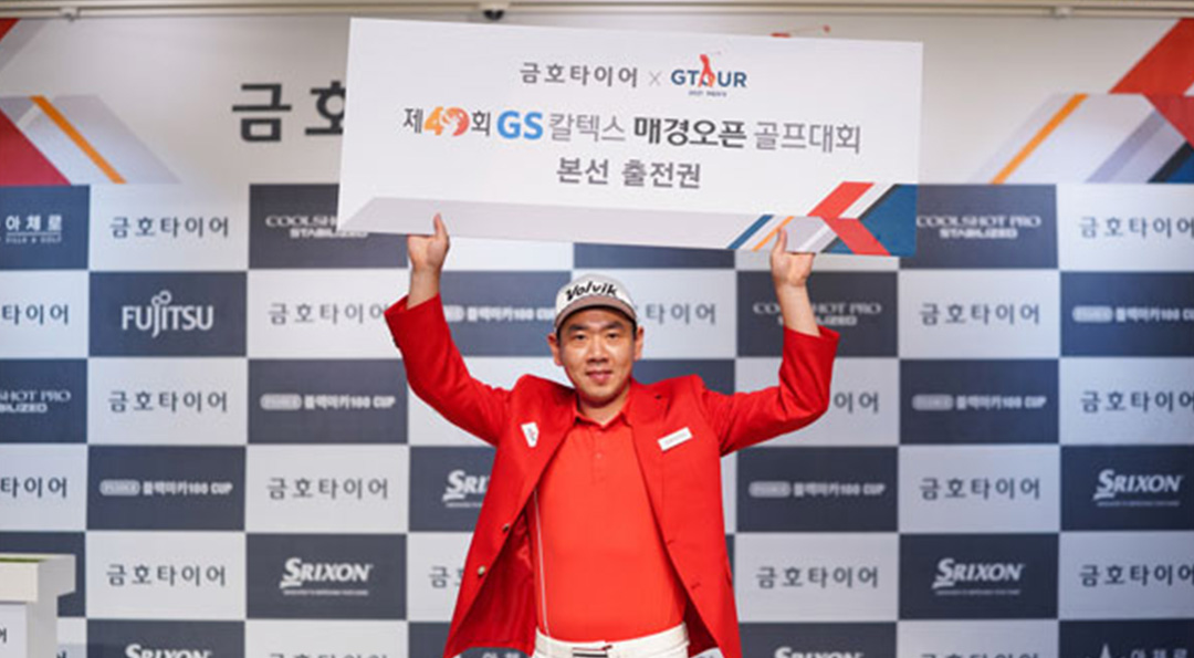 그린 위의 대결! 제40회 GS칼텍스 매경오픈 개최 5 스크린골프에서 실제 그린 위로, 이성훈 선수