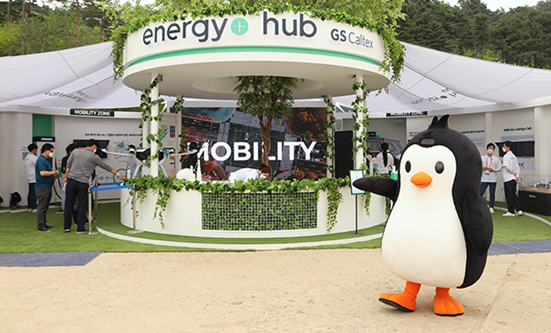 펭군 문화비축기지에 가다! 2021 서울 스마트 모빌리티 엑스포 체험기 1 펭군 문화비축기지에 가다! 2021 서울 스마트 모빌리티 엑스포 체험기