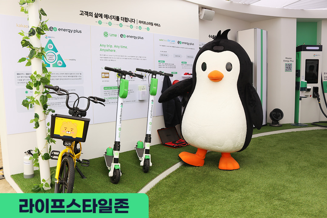 펭군 문화비축기지에 가다! 2021 서울 스마트 모빌리티 엑스포 체험기 7 펭군 문화비축기지에 가다! 2021 서울 스마트 모빌리티 엑스포 체험기