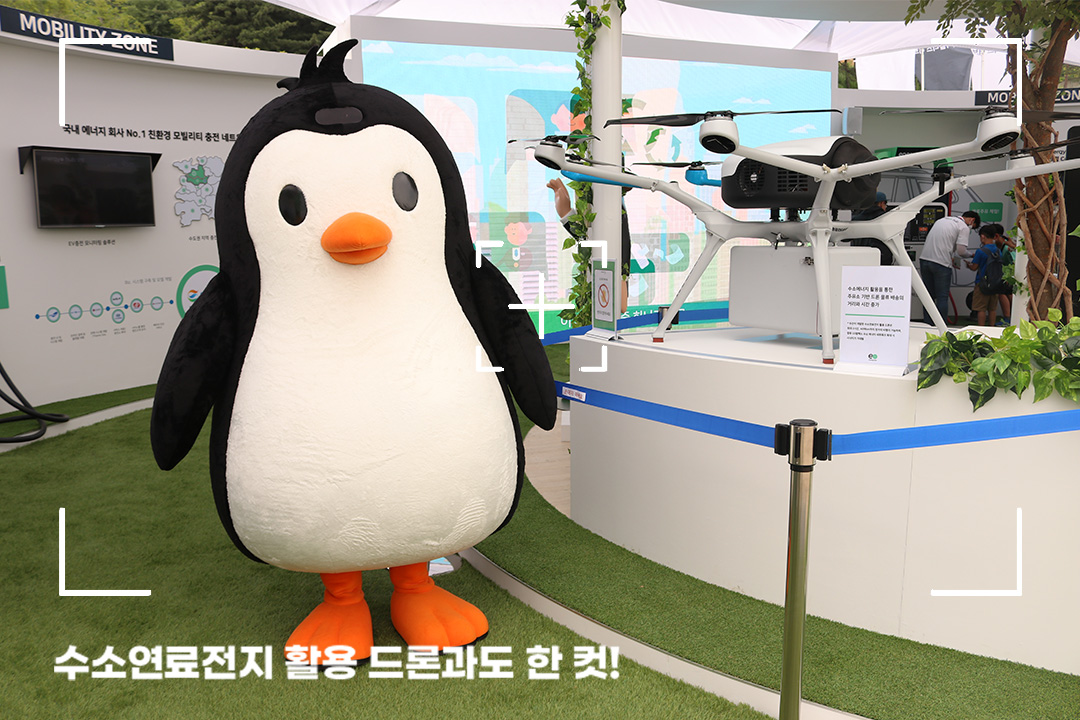 펭군 문화비축기지에 가다! 2021 서울 스마트 모빌리티 엑스포 체험기 8 펭군 문화비축기지에 가다! 2021 서울 스마트 모빌리티 엑스포 체험기
