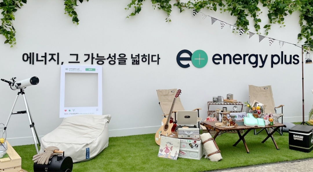 펭군 문화비축기지에 가다! 2021 서울 스마트 모빌리티 엑스포 체험기 12 펭군 문화비축기지에 가다! 2021 서울 스마트 모빌리티 엑스포 체험기