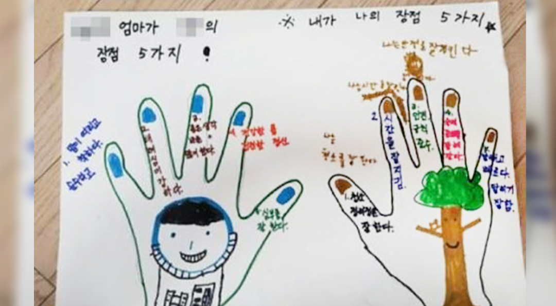 마음톡톡 치유 이야기 5 마음톡톡 치유 이야기 | 20210628 01 05