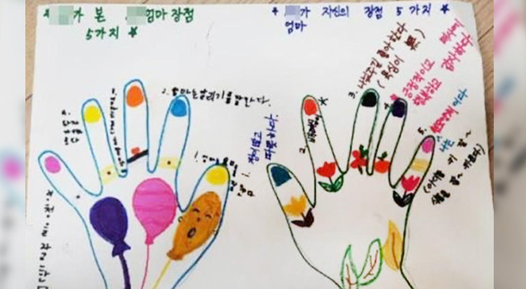 마음톡톡 치유 이야기 6 마음톡톡 치유 이야기 | 20210628 01 06