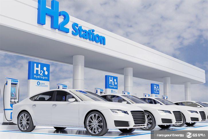 GS칼텍스 2021년 6월 매거진, 즐기며 성과를 내는 몰입의 순간 3 수소전성기_썸네일