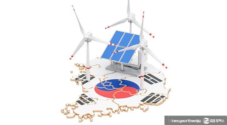 GS칼텍스 2021년 7월 매거진, 지속가능성의 지표 7 (상)탄소중립과재생에너지_썸네일