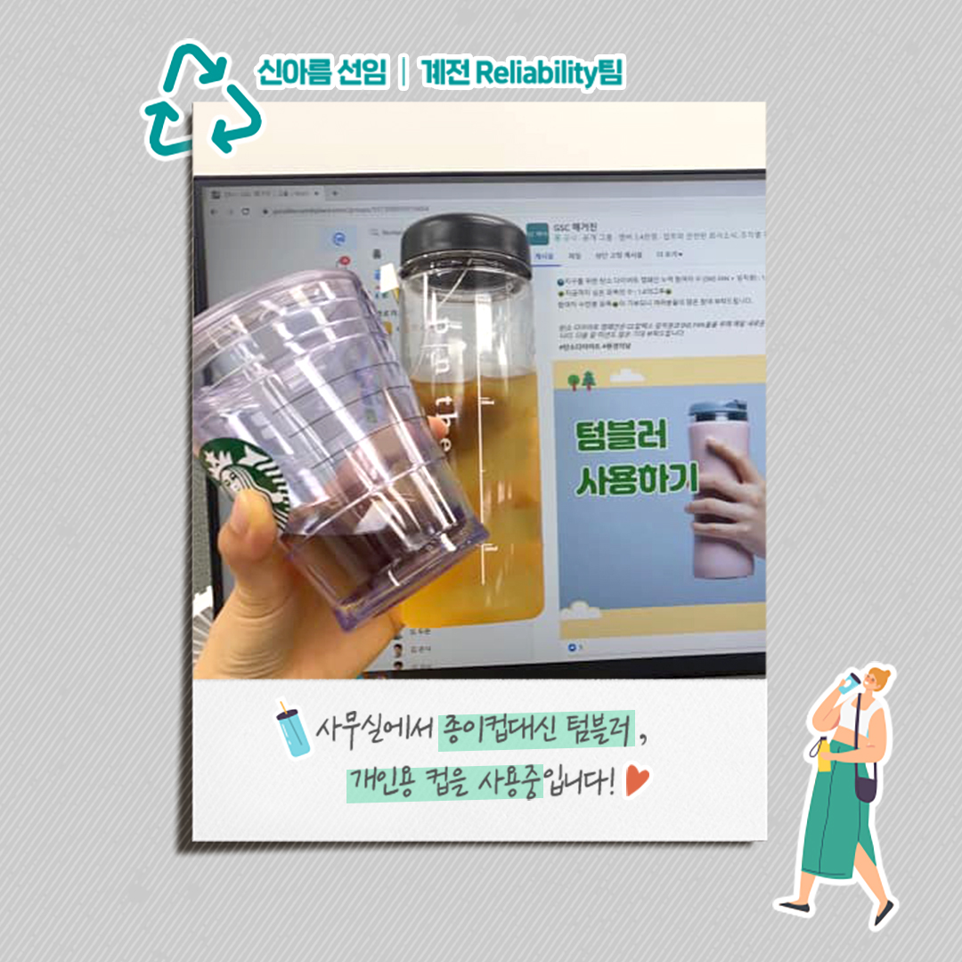 하나뿐인 지구에게 (only, one earth) '세계 환경의 날' 2 하나뿐인 지구에게 (only, one earth) '세계 환경의 날' | magazine CarbonDiet 01 1