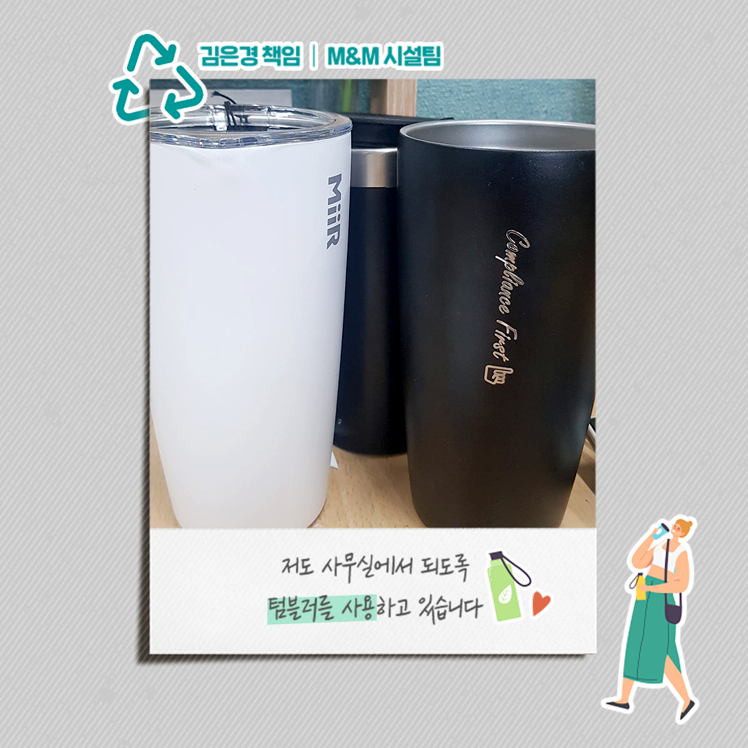 하나뿐인 지구에게 (only, one earth) '세계 환경의 날' 5 하나뿐인 지구에게 (only, one earth) '세계 환경의 날' | magazine CarbonDiet 04 1