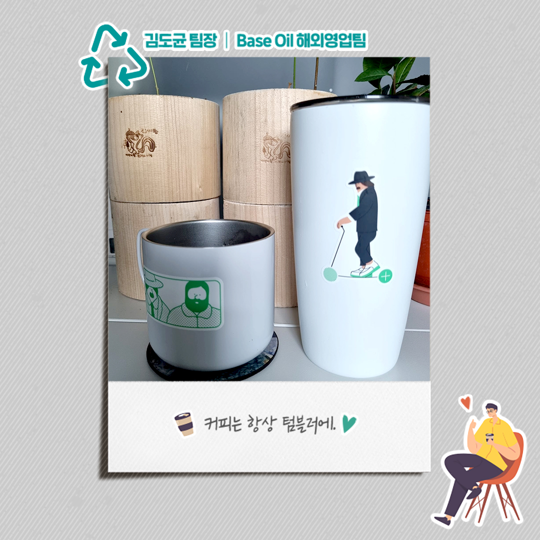 하나뿐인 지구에게 (only, one earth) '세계 환경의 날' 6 하나뿐인 지구에게 (only, one earth) '세계 환경의 날' | magazine CarbonDiet 05 1